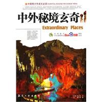 巨魔与勇士
